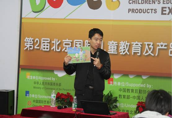 童程童美亮相兒童教育展，現場學員報名火爆