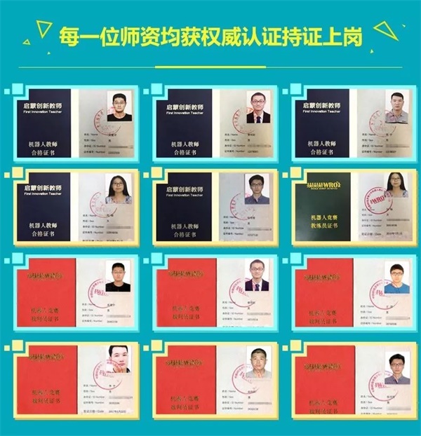 童程童美智能機器人編程課走進北大附小！和同學們一起感受科技魅力！