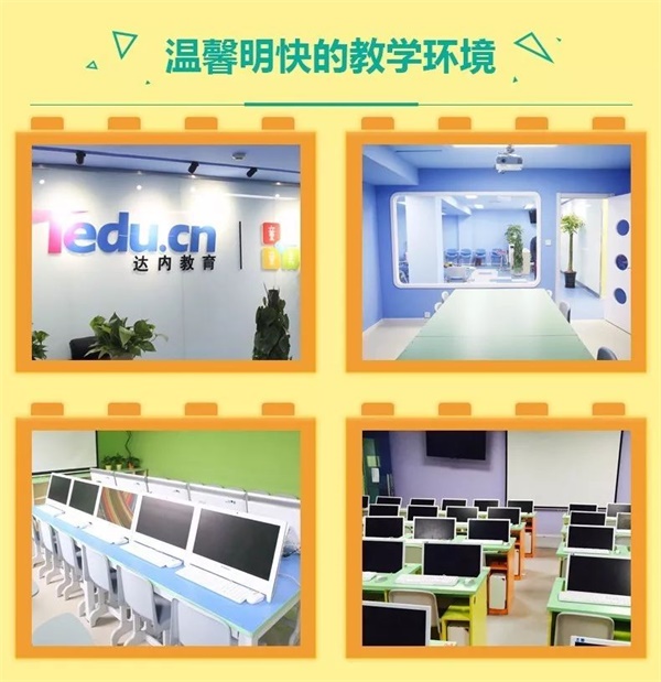 童程童美智能機器人編程課走進北大附小！和同學們一起感受科技魅力！