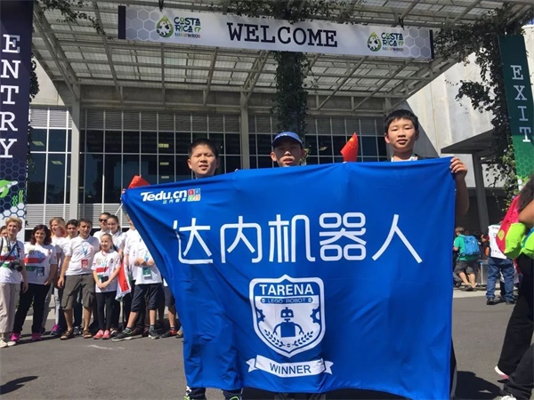 WRO | 征戰哥斯達黎加！童程童美兩名學員代表中國走上國際機器人大賽的舞臺！