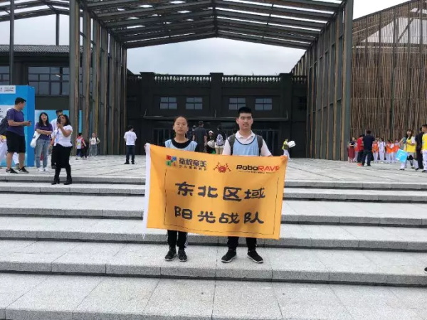 超燃！勇奪三冠，為國爭光，童程童美問鼎2019RoboRAVE世界總決賽！