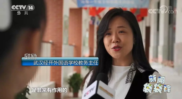 童程童美學(xué)員再登CCTV，走進(jìn)武漢經(jīng)開外國語學(xué)校！
